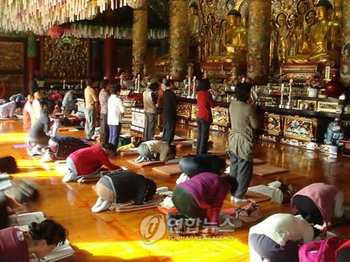 Bongnyeongsa Temple (Yonhap)