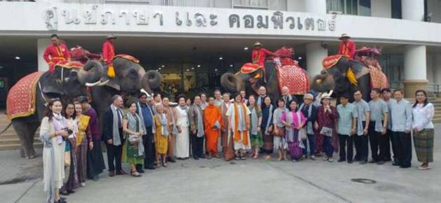 Attendees at the forum's opening. Image courtesy of ILBF