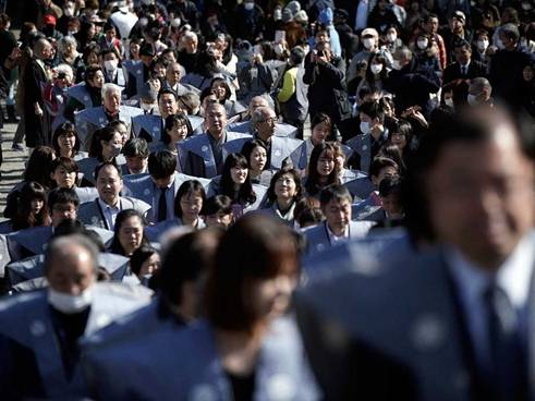 Description: Japan_Bean_Throwing_Ceremony_58439