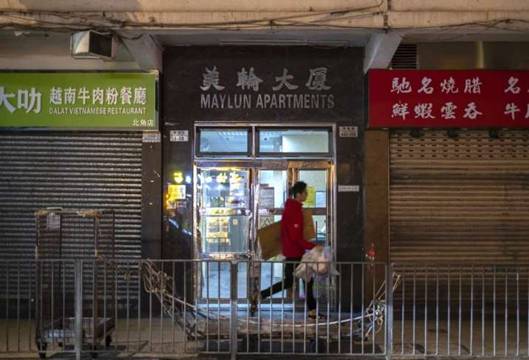 Description: The building housing the Buddhist temple, Fook Wai Ching She, in Hong Kong. From scmp.com