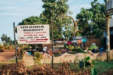 The temple is is about 25 miles south of Kampala. 